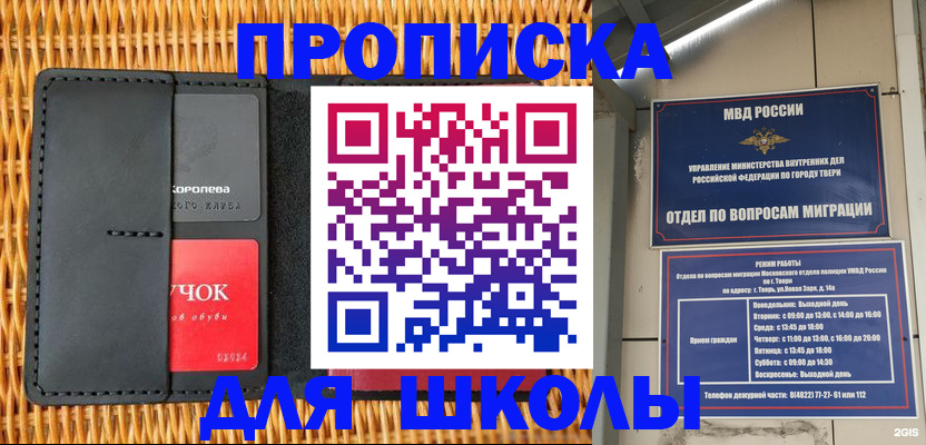 форма 3 в Ачинске